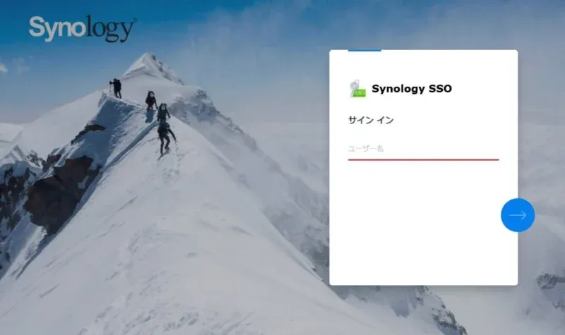 Synology: SSO Server
