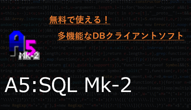 A5:SQL MK-2 Tips & Tricks