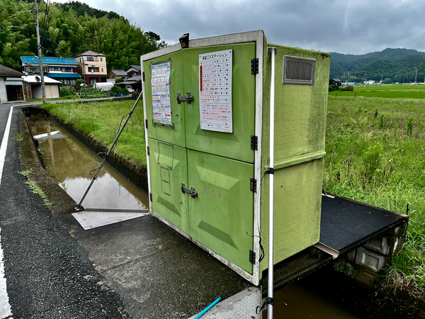 衛生当番｜Disposal Station Duty